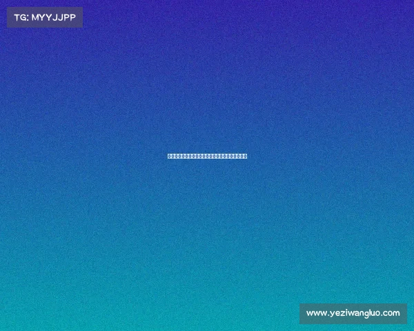 德甲北南德比激战再起，传统豪门争锋谁能笑傲江湖