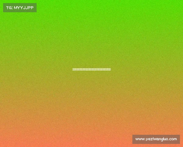 荣耀时刻盛典颁奖仪式璀璨登场庆祝杰出贡献与卓越成就